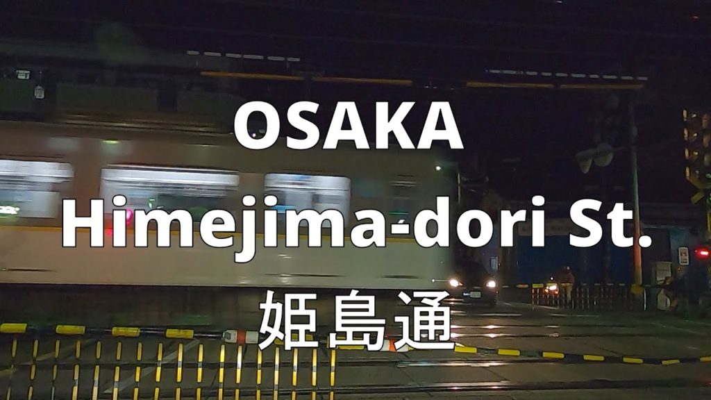 OSAKA JAPAN Night Drive St.&Ave. 32 Himejima-dori St.大阪 姫島通 2020
