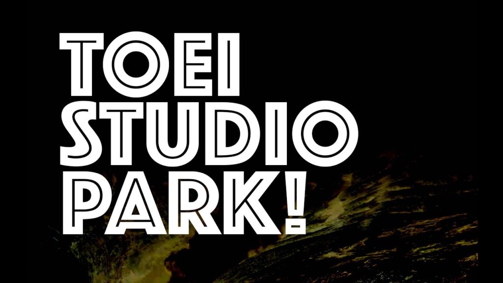 京都 Kyoto, 日本 Japan / 東映太秦映画村 Toei Kyoto Studio Park (4K 60 Binaural) / Walk 160 / HAPPY NEW YEAR!