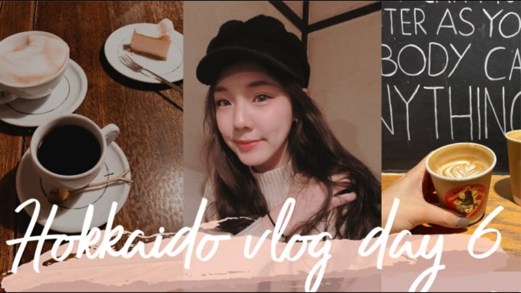 日本北海道自由行/挑戰毅力的野幌森林/森彥咖啡/Baristart coffee/Hokkaido vlog Day6/Saera 咖啡與三明治店