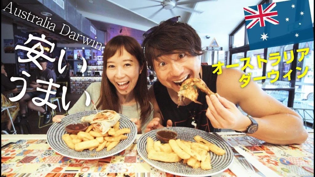 オーストラリアダーウィンの６種類の自家製クラフトビールが楽しめるコスパ抜群のお店をご紹介！