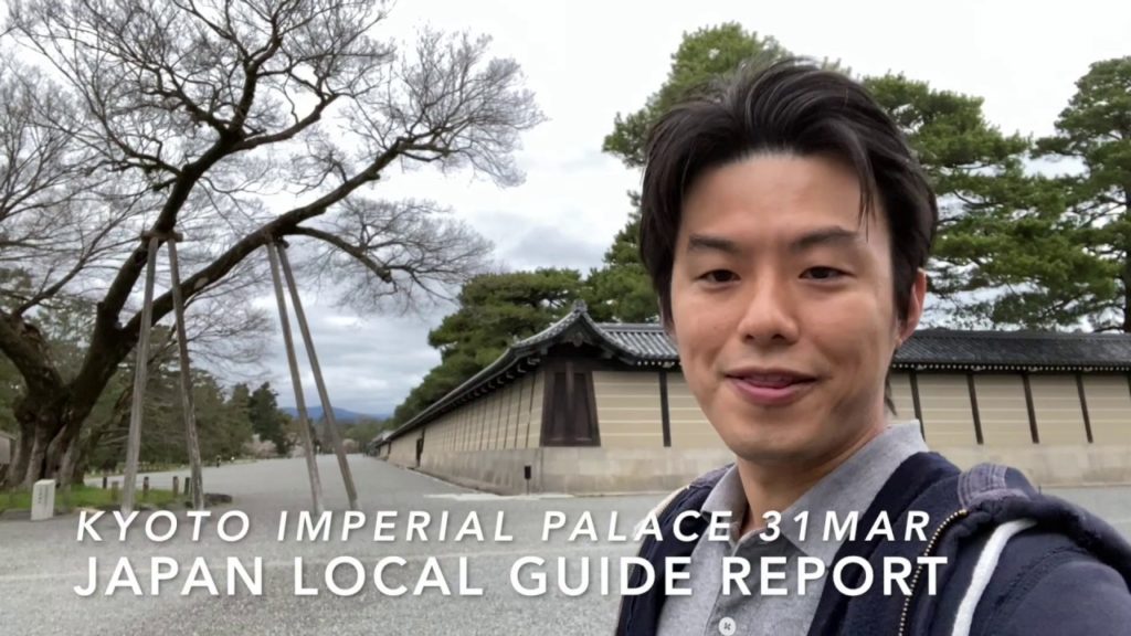 Local Guide Report / Japan Kyoto Imperial Palace / COVID-19 Self-Isolation period