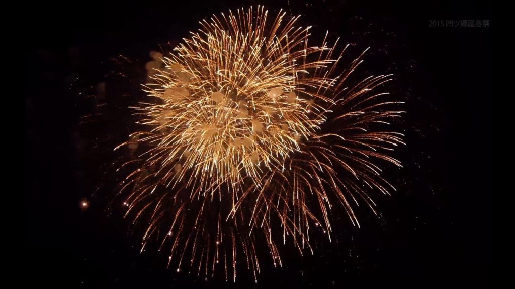 2015 新潟市西区 四ツ郷屋春祭りフィナーレ [4K] "Nishi-ku, Niigata (Location)" Japan.