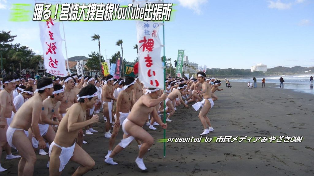 Three SHIBUKI's～波しぶき、湯しぶき、水しぶき～