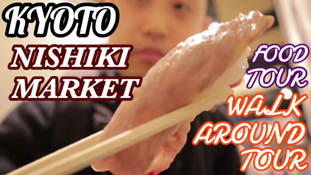NISHIKI MARKET | KYOTO | JAPAN | FOOD TOUR | WALK AROUND TOUR | NOT AS CROWDED DUE TO CORONAVIRUS |