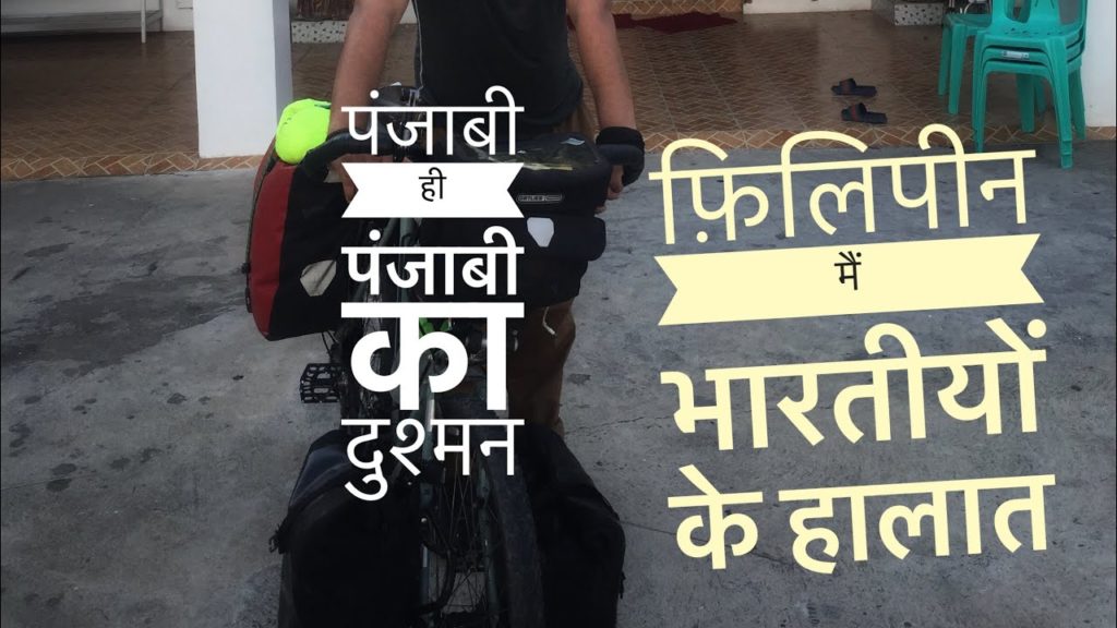 life of Indian (Punjabi ) in Philippines ||Crime Murder || Ep 27 life of Indian (Punjabi ) in Philippines ||Crime Murder || Ep 27