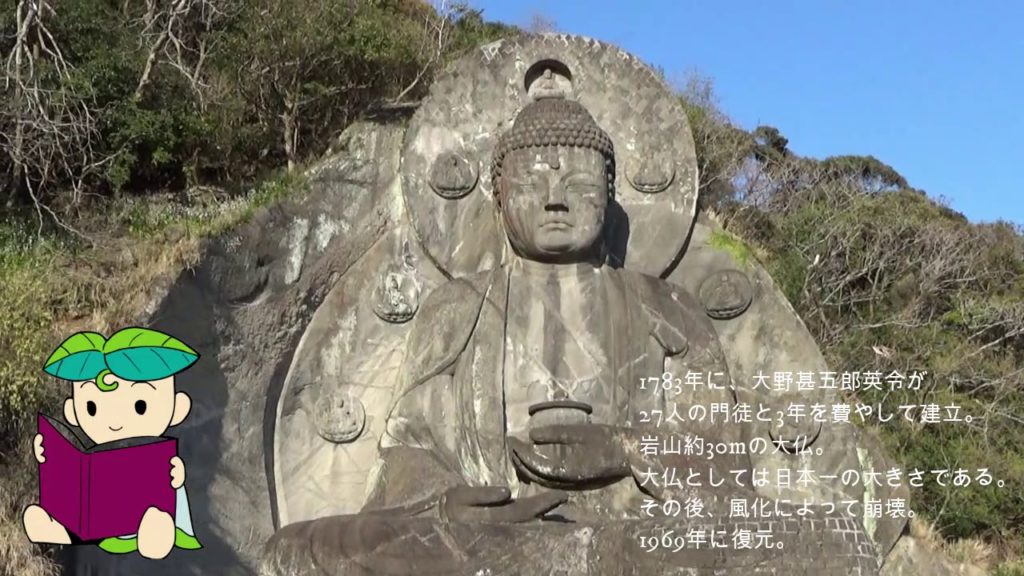 日本の旅　日本之旅　Japan Travel