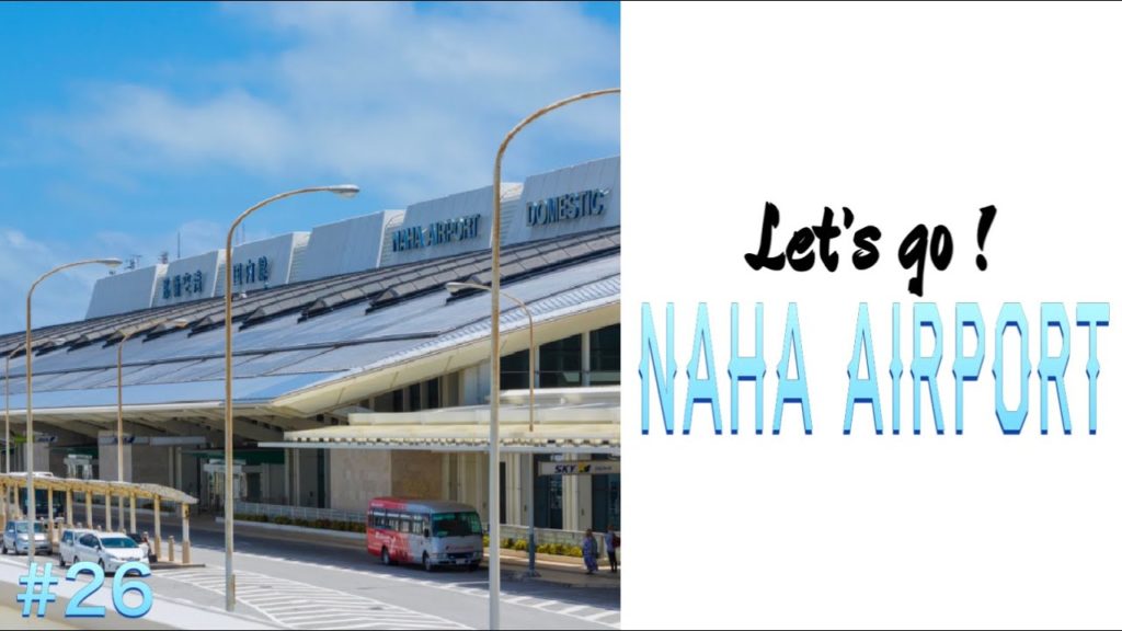 【japantrip】Lets  go !  Naha airport（　E　＃26　）