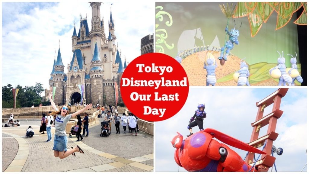 JAPAN VLOGS - Our LAST day in Tokyo Disneyland  l  One Man's Dream, Dreaming Up Parade l Sept 2019