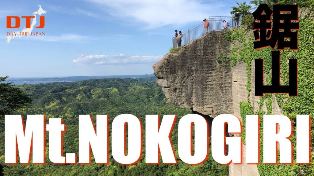 Let's discover your Mt. Nokogiri｜Day Trip Japan