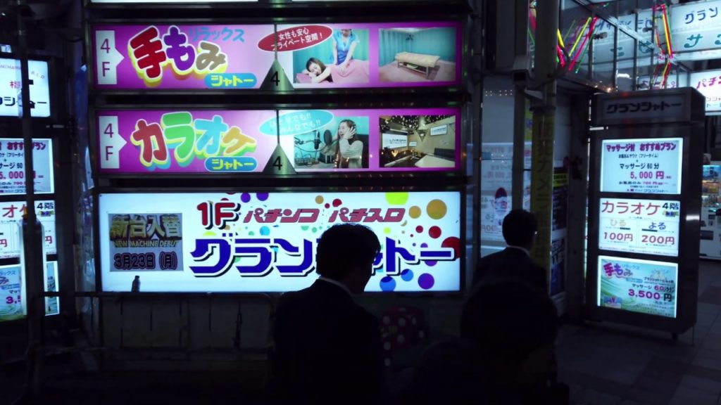 Walk around Kyobashi station at night when there are only locals. There are no tourists.