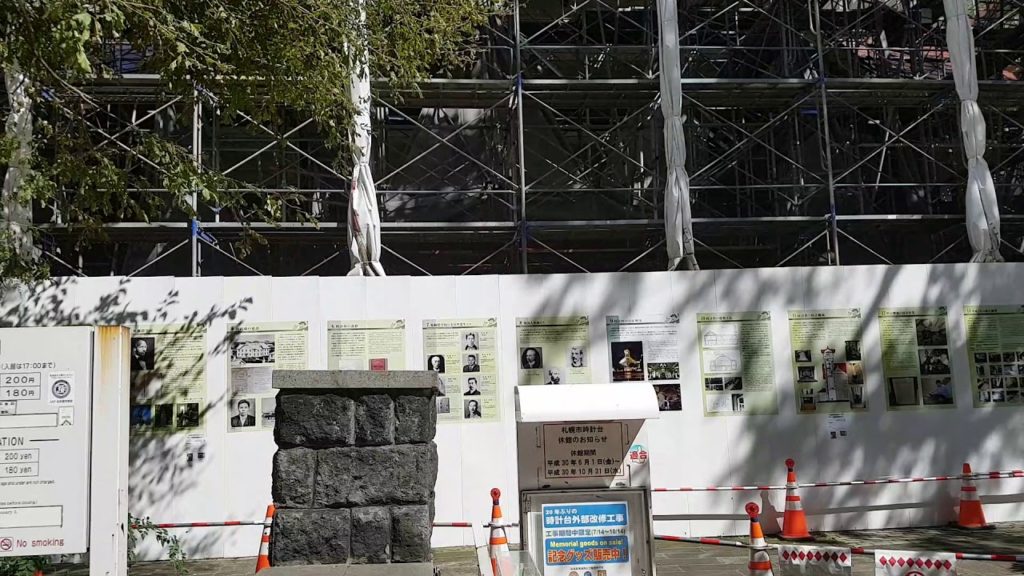 Tower Clock House in Sapporo, Japan | Traveler Ni
