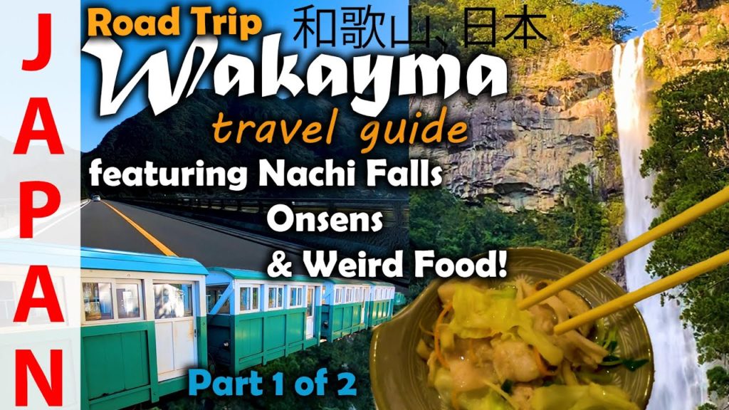 和歌山県 Wakayama Japan | Hot Springs, Waterfalls & Weird Food! | Road Trip Travel Guide | PART 1 和歌山県 Wakayama Japan | Hot Springs, Waterfalls & Weird Food! | Road Trip Travel Guide | PART 1
