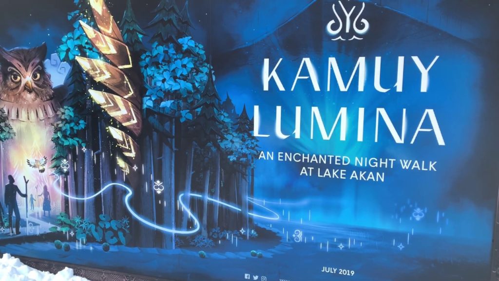 2020 北海道 (Hokkaido) - 札幌大通公園雪祭(4K 60P)