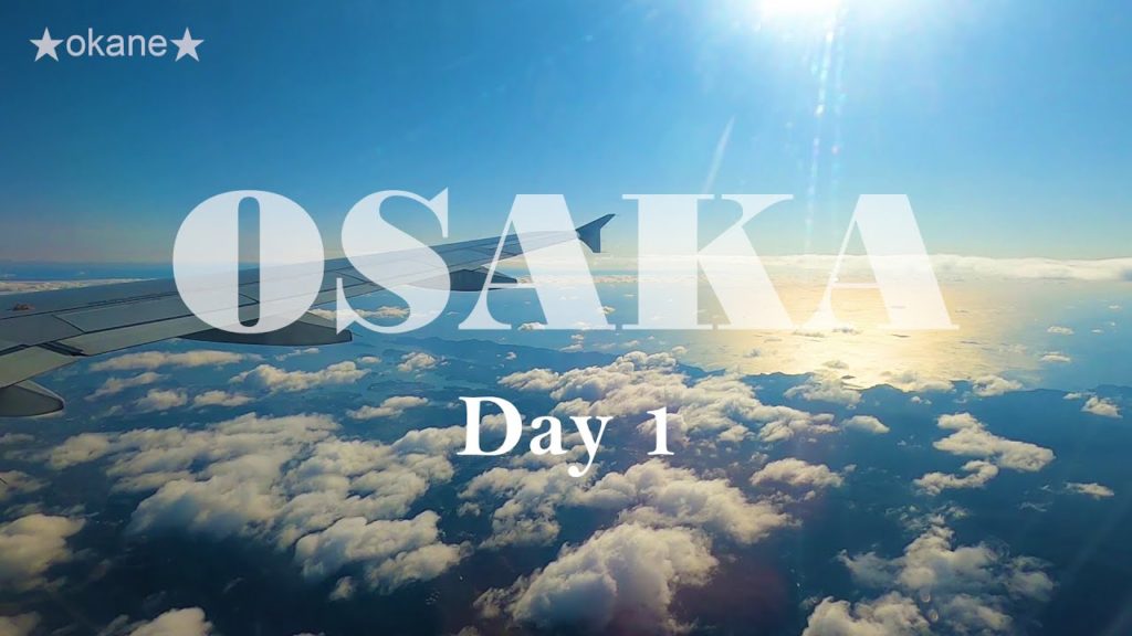Osaka✈Day 1 行前準備📝貴賓室Buffet😋遨遊天際🌎Pre trip Planning, VIP Buffet, Fly in the Sky