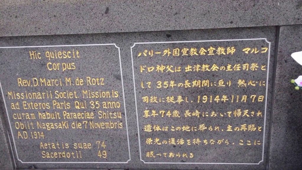 For our Christian Pilgrimage Tours we will take you to very remote locations in Nagasaki.