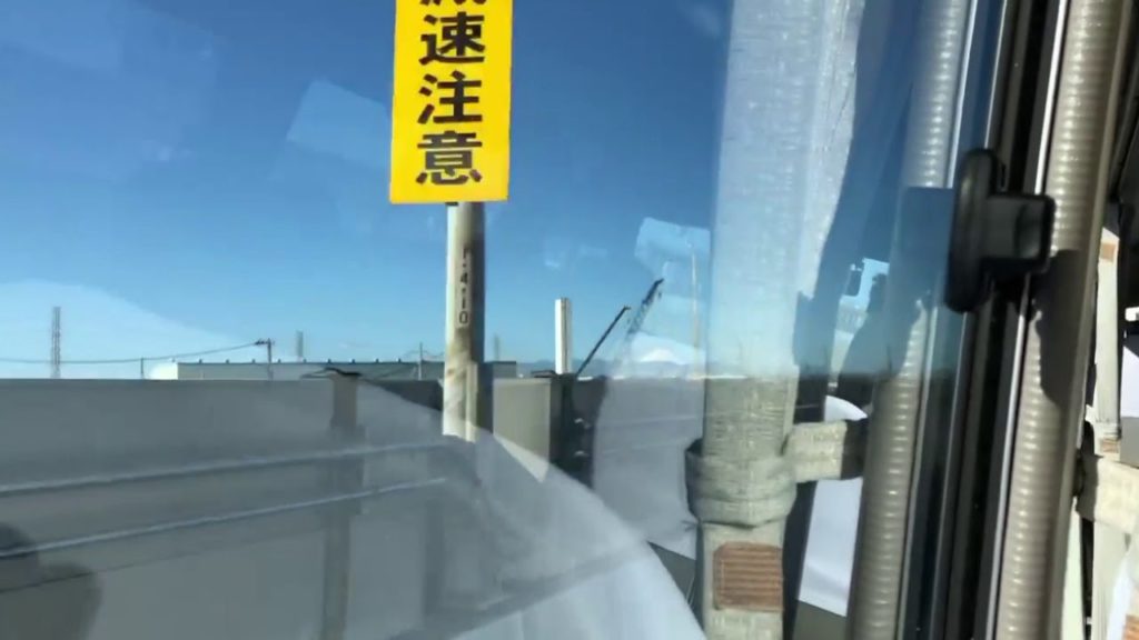 Japan Trip - Day 4 (Mt. Fuji Scenic Tour & Go Go Curry)