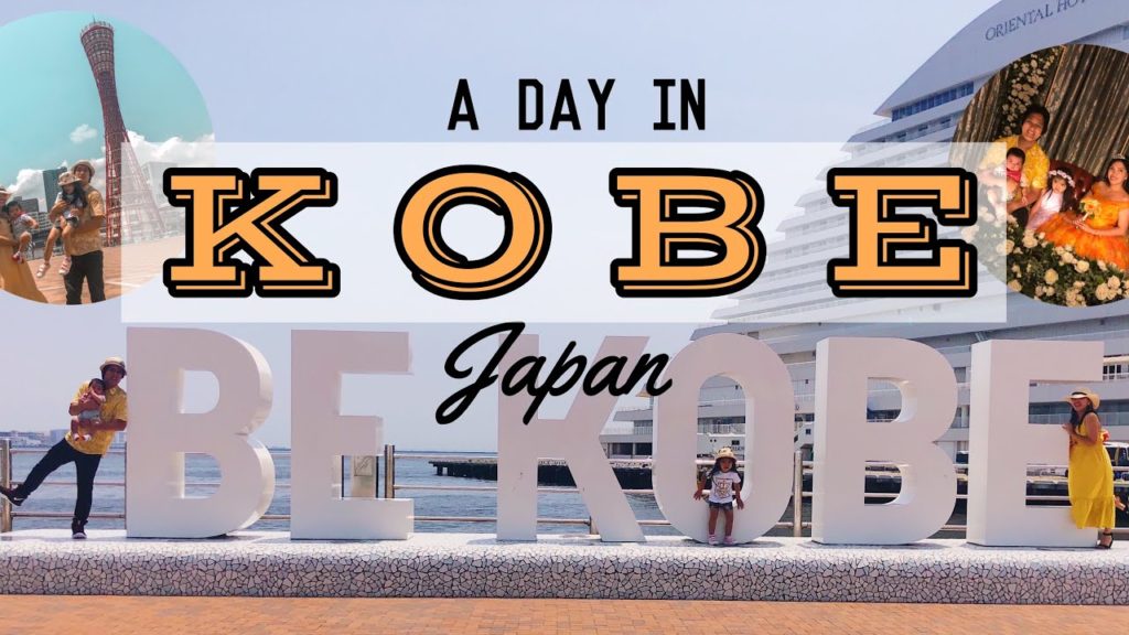 The best of KOBE , Japan – (2-day Kansai Trip) The best of KOBE , Japan - (2-day Kansai Trip)