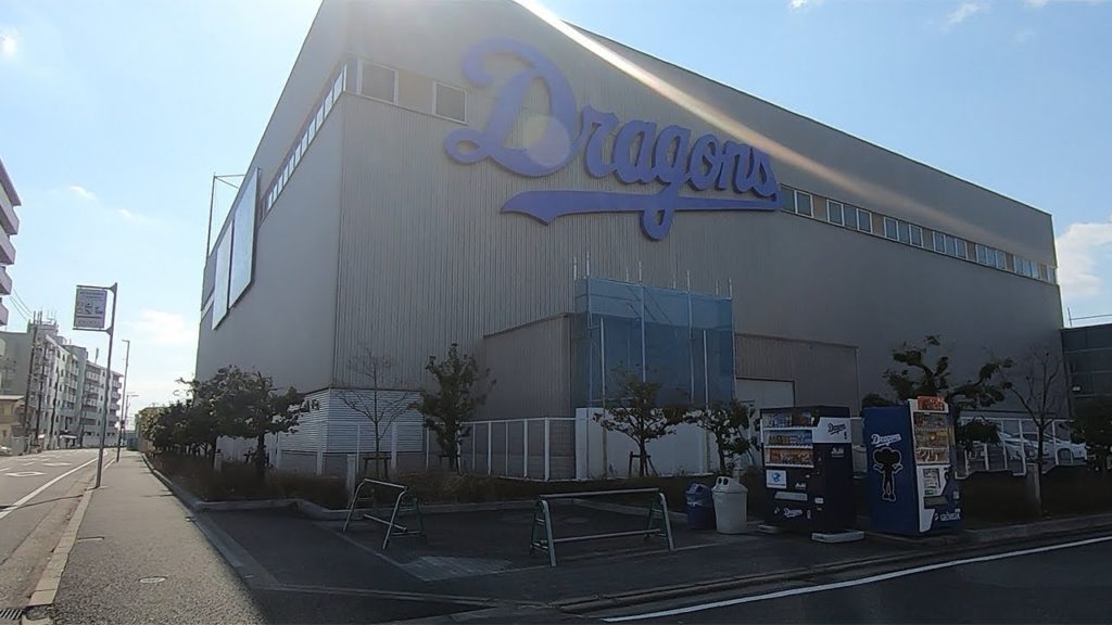 【ドライブ】ドラゴンズの本拠地ナゴヤドームからナゴヤ球場までのドライブ【名古屋】 Drive From Nagoya Dome to Nagoya Stadium , Nagoya Japan.