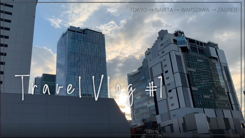 Travel Vlog #1 tokyo,japan to zagreb,croatia 【東京→ザグレブ】OCTOBER 2019 Travel Vlog #1 tokyo,japan to zagreb,croatia 【東京→ザグレブ】OCTOBER 2019