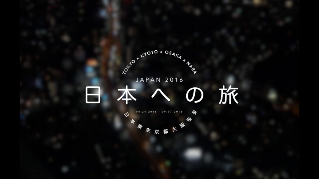 Japan 2016 (4K)