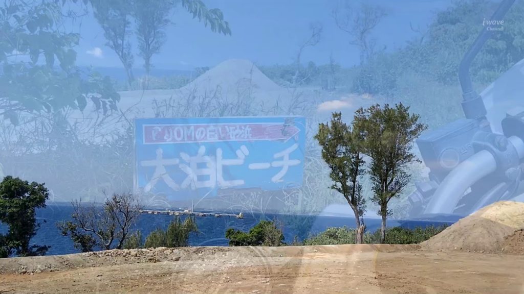 記憶の記録　街中散策Okinawa　うるま市石川～うるま市与那城伊計～　その6　Mar. 16, 2020【travel】