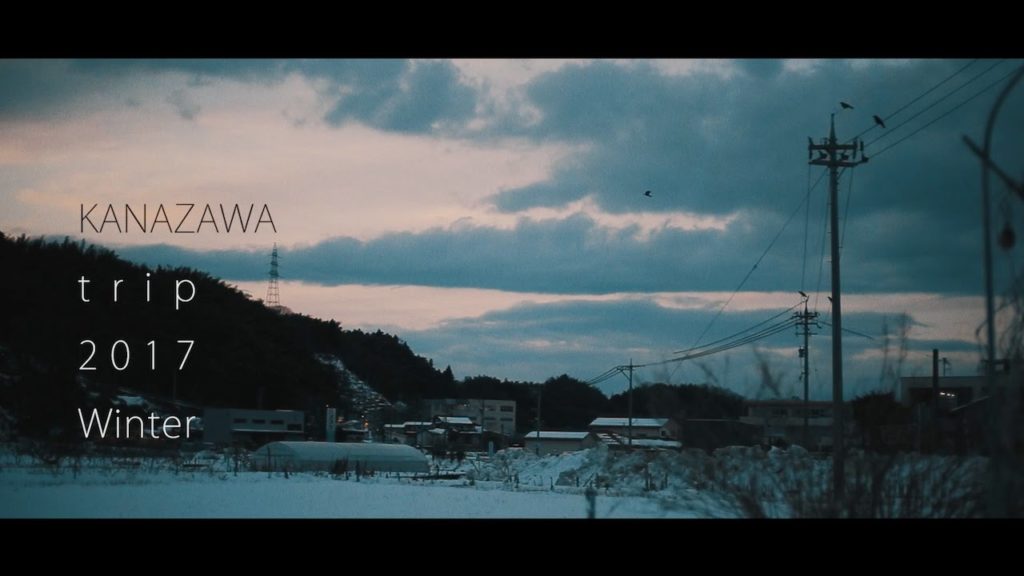 archive "KANAZAWA Trip 2017 winter" archive "KANAZAWA Trip 2017 winter"
