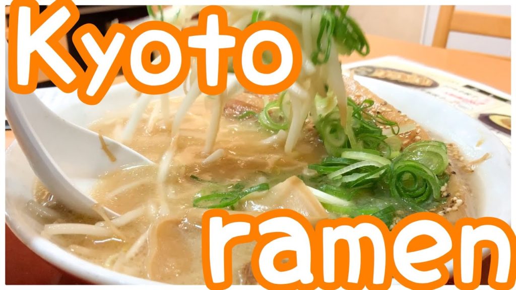 [Recommended Kyoto Travel guide】Kakuni ramen -food in Kyoto japan/Lunch gourmet