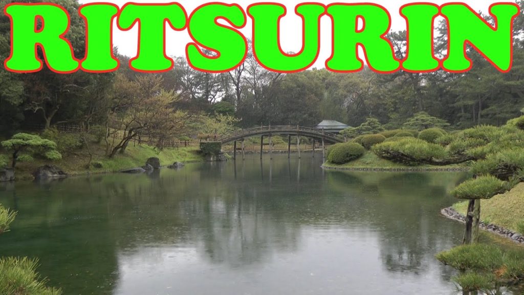 Ritsurin Garden, Takamatsu in Cherry Blossom Season 🌸 栗林公園●高松市 🌸 Japan As It Truly Is