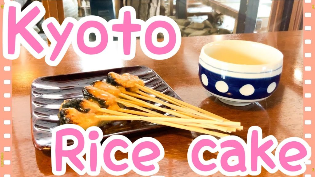 【Recommended Kyoto Travel guide】Aguri Mochita -food in Kyoto japan/Lunch gourmet