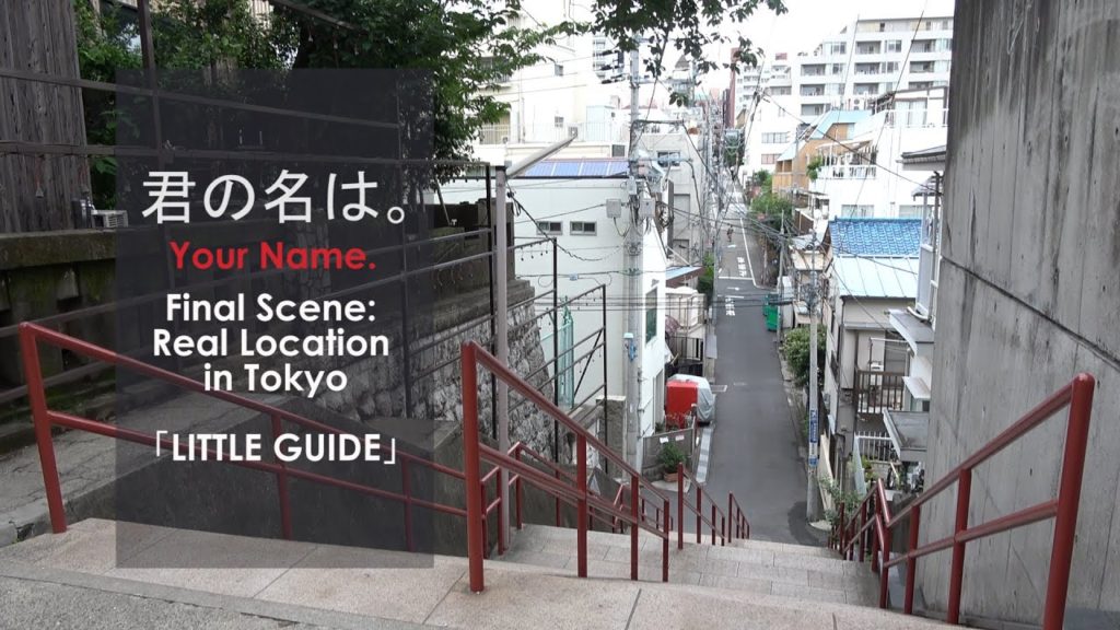 Japan Virtual Tours - Your Name (Kimi No Na Wa): Final Scene Location in Tokyo