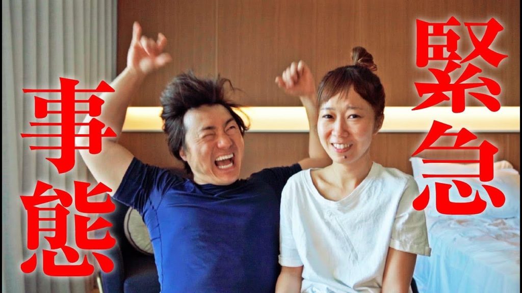 【緊急事態】新型コロナウィルスの感染予防措置としてアライバルビザの発給停止に･･･