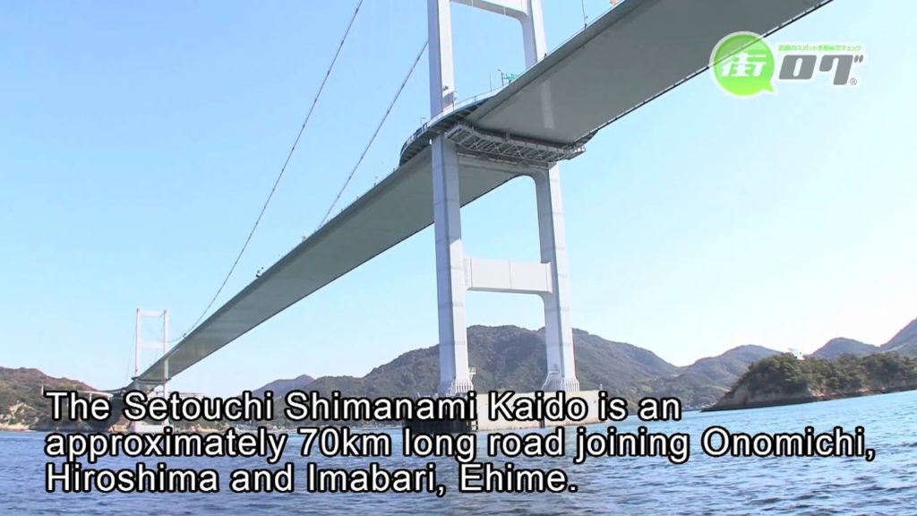 Setouchi Shimanami Kaido – Setouchi Shimanami Kaido Tourist Guide See a video Setouchi Shimanami Kaido - Setouchi Shimanami Kaido Tourist Guide See a video