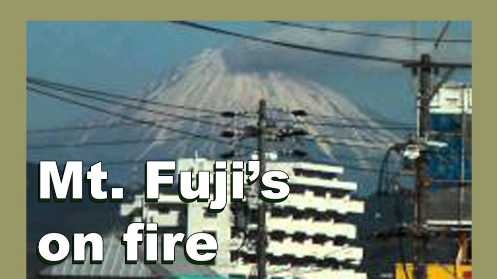 Mt. Fuji's on fire!!! 富士山は燃えている - LylesBrother