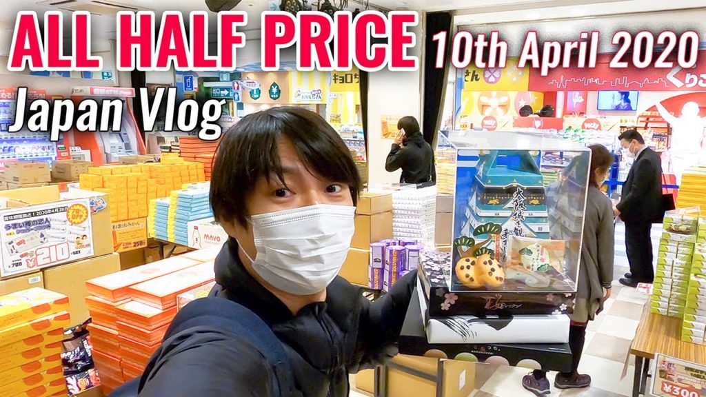 [Osaka Vlog] Leftover Japanese Food Souvenirs Sale and Shin Sekai Street After LockDown #233