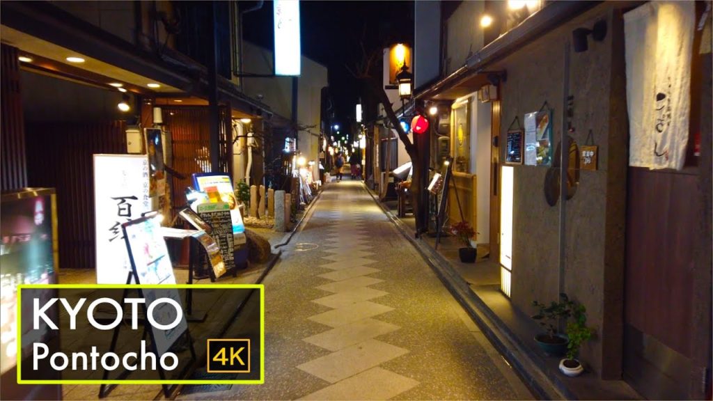 【4K Japan Trip】Kyoto – Pontocho / 京都 先斗町 【4K Japan Trip】Kyoto - Pontocho / 京都 先斗町