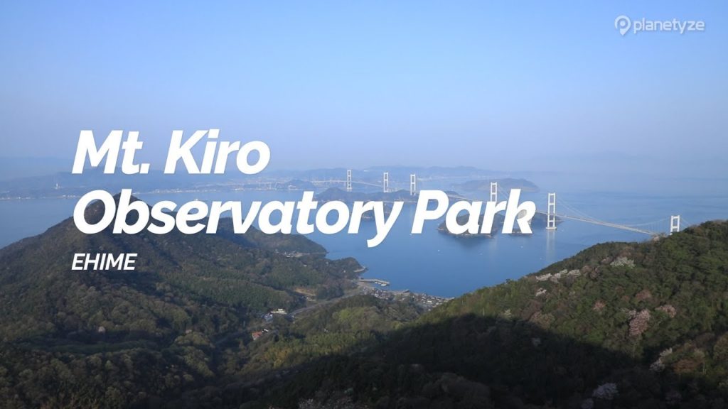 Mt. Kiro Observatory Park, Ehime | Japan Travel Guide Mt. Kiro Observatory Park, Ehime | Japan Travel Guide