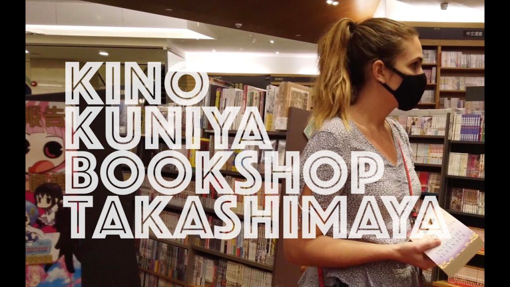 Kinokuniya Bookshop Virtual Tour Orchard Road (6 April 2020) Singapore (4K 60 Binaural) Walk 261 Kinokuniya Bookshop Virtual Tour Orchard Road (6 April 2020) Singapore (4K 60 Binaural) Walk 261