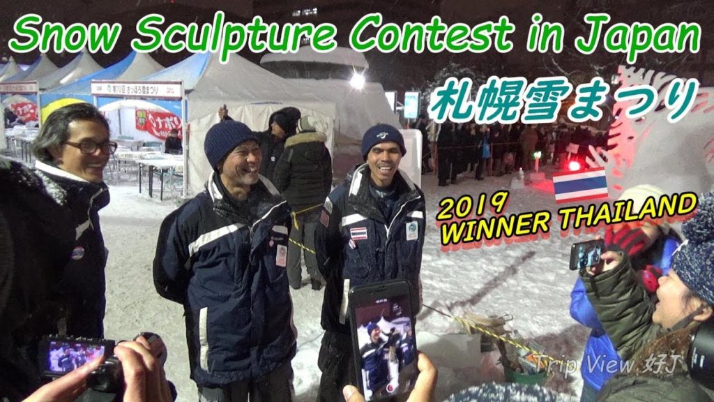 Snow Sculpture Contest 2019 in Sapporo, Japan