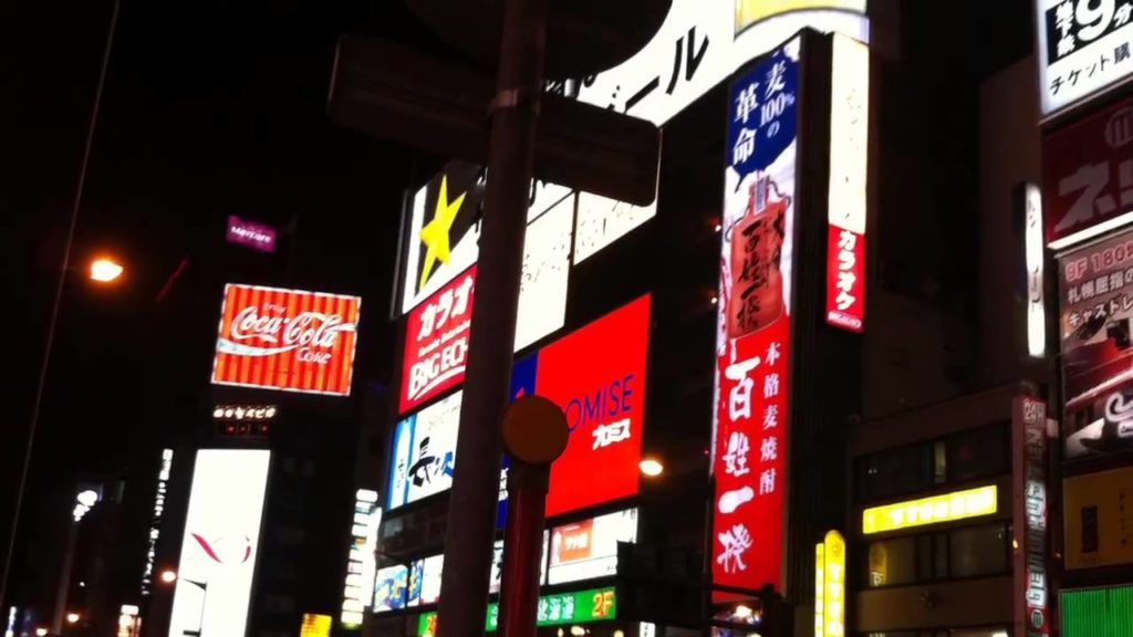 This is Japan Hokkaido