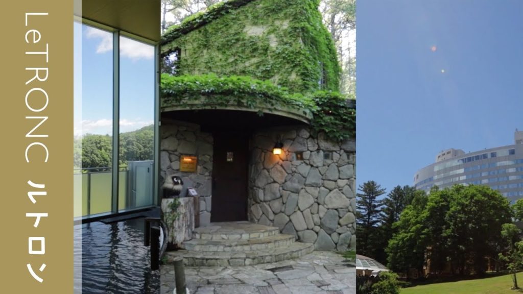 新富良野プリンスホテル｜雄大な自然と景色を楽しむ極上ステイ