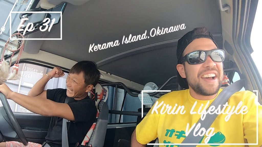 【KIRIN Lifestyle Vlog】Ep31-沖縄慶良間ブルーでダイビング! |  Scuba Diving the Kerama blue in Okinawa 【KIRIN Lifestyle Vlog】Ep31-沖縄慶良間ブルーでダイビング! |  Scuba Diving the Kerama blue in Okinawa