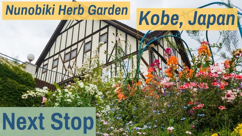Nunobiki Herb Garden || Kobe, Japan || NEXT STOP Nunobiki Herb Garden || Kobe, Japan || NEXT STOP