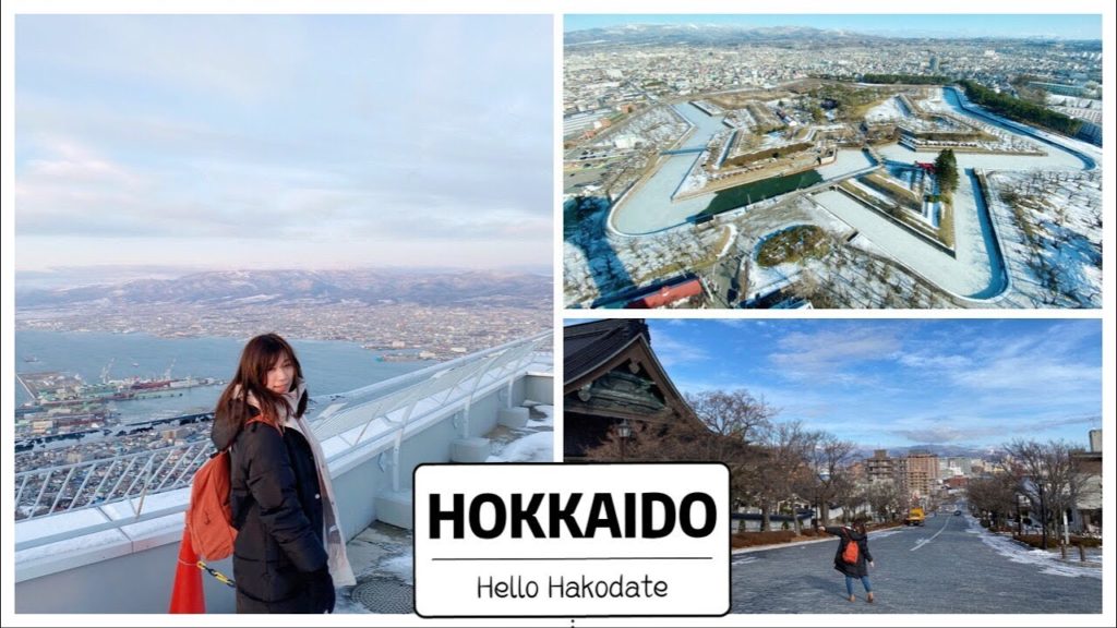 Winter Trip to Hokkaido | Hello Hakodate