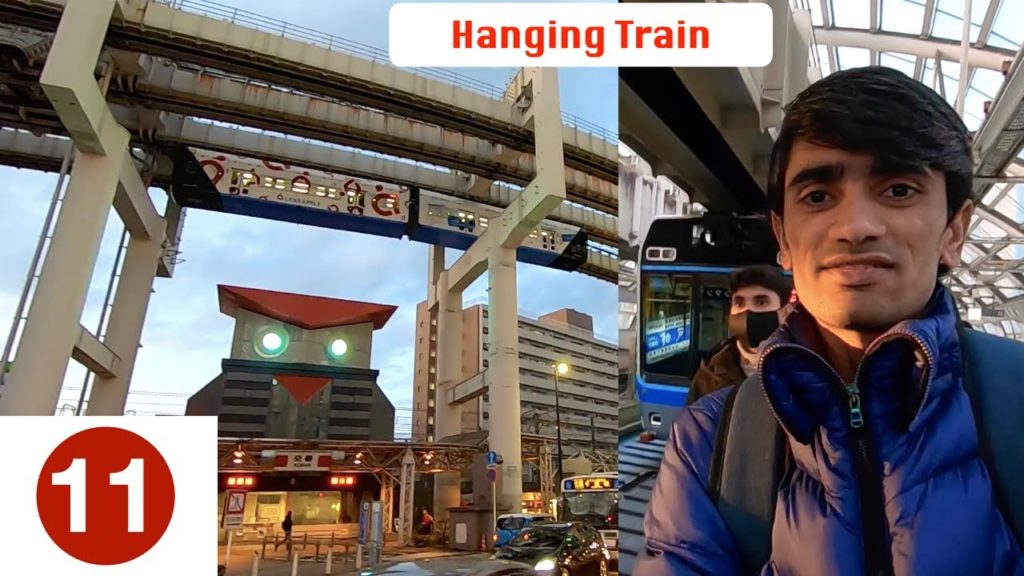 CHIBA URBAN MONORAIL - HANGING TRAIN