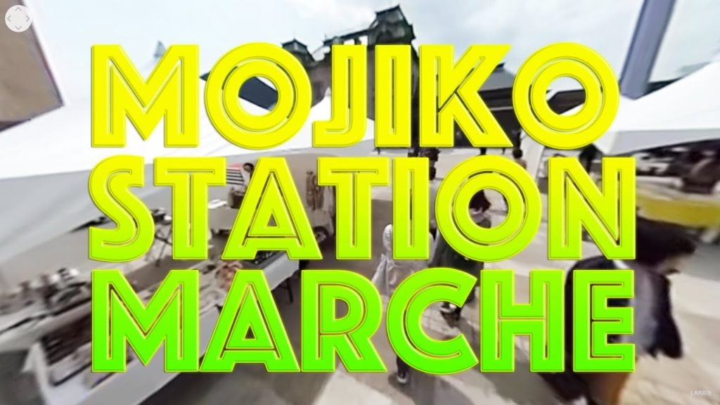 360度動画!門司港駅グランドオープン記念イベントマルシェ EVEN Trip Market in 門司港駅前広場 360度動画!門司港駅グランドオープン記念イベントマルシェ EVEN Trip Market in 門司港駅前広場