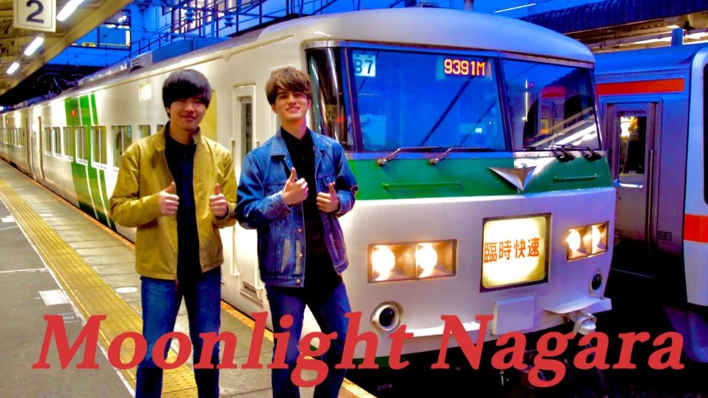 Tokyo to Osaka on the moving slum (Moonlight Nagara) 東京→大阪ムーンライトながら乗車記 Tokyo to Osaka on the moving slum (Moonlight Nagara) 東京→大阪ムーンライトながら乗車記