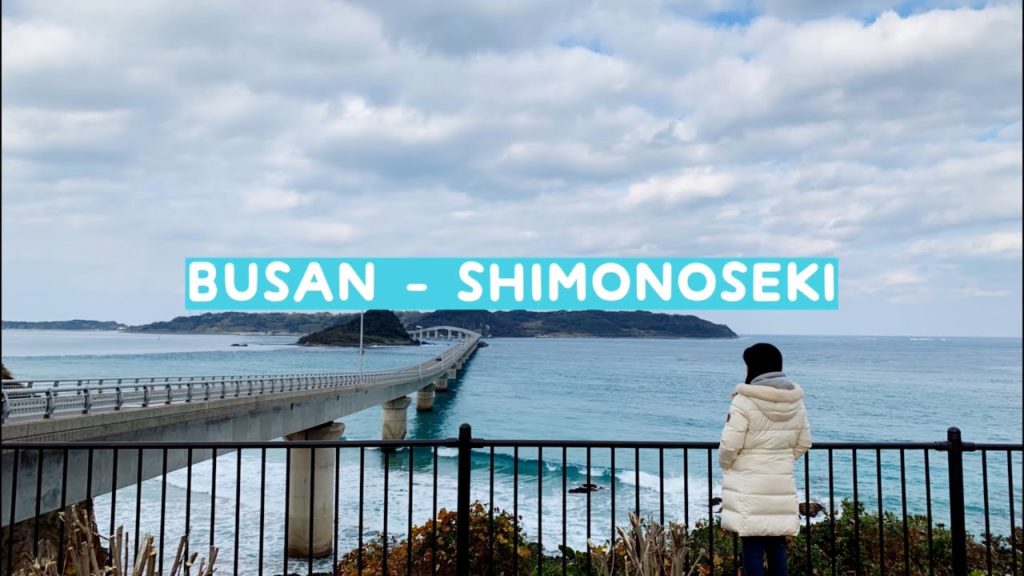 부산에서 시모노세키까지 배타고 공짜로 일본가자 從釜山到下關免費遊玩