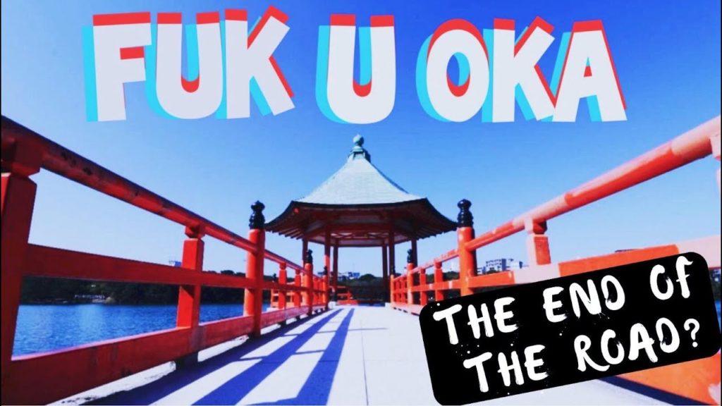 FUKUOKA - A COMEDY OF ERRORS - JAPAN TRAVEL VLOG