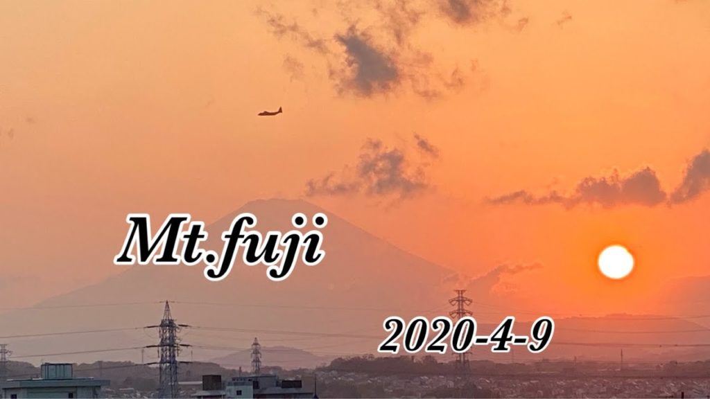 Mt.Fuji today　2020-4-9　今日の富士山