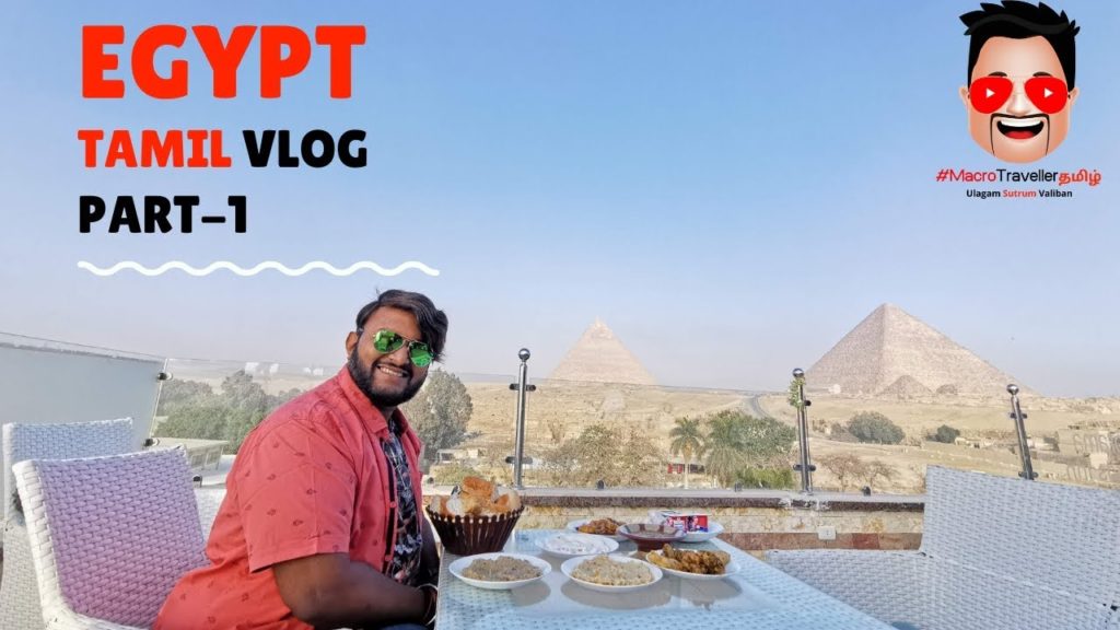 Experience #Egypt : INSIDE A PYRAMID | Part 1 | Tamil Travel Vlog | #MacroTravellerTamil |